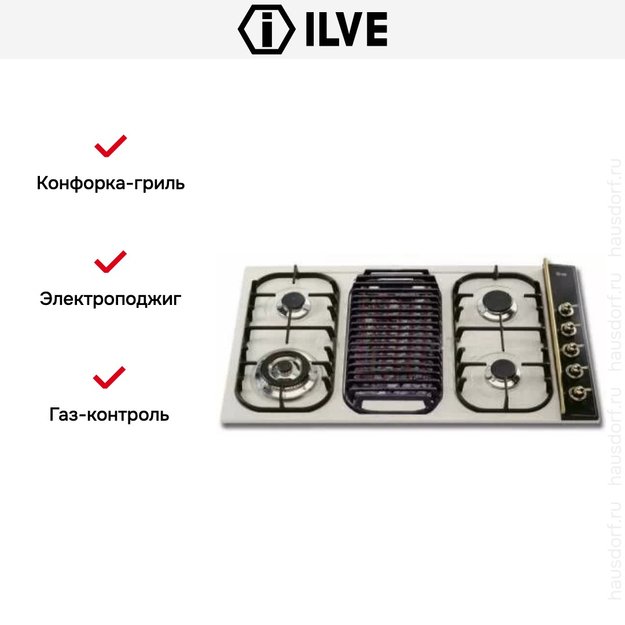 Варочная панель Ilve H39BCNV/A Antigue white в Тюмени (preview 3)