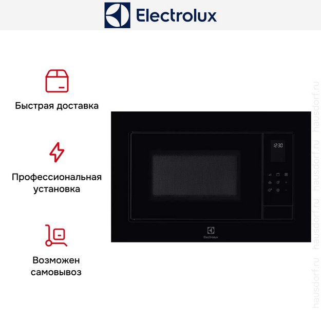 Встраиваемая микроволновая печь Electrolux LMS4253TMK в Тюмени (preview 10)