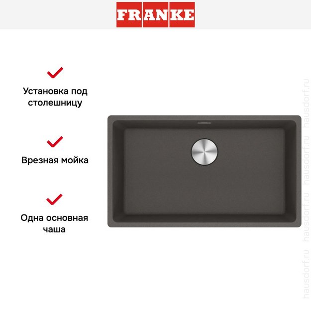 Мойка Franke MRG 110-72 грифельный серый в Тюмени (preview 6)