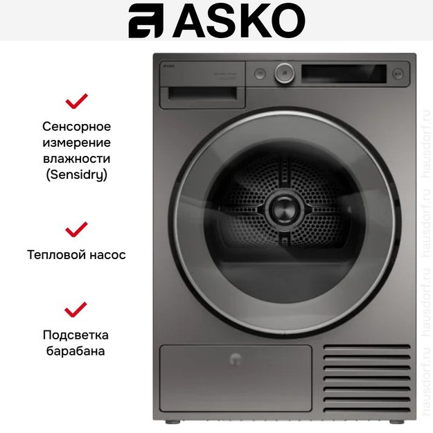 Сушильная машина Asko T509HRT в Тюмени (preview 25)