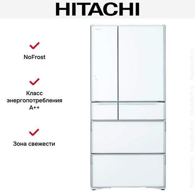 Холодильник Hitachi R-G 690 GU XW в Тюмени (preview 2)