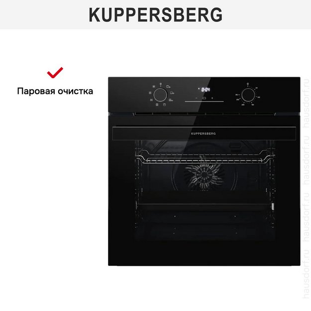 Духовой шкаф электрический Kuppersberg HO 608 Black Glass в Тюмени (preview 6)