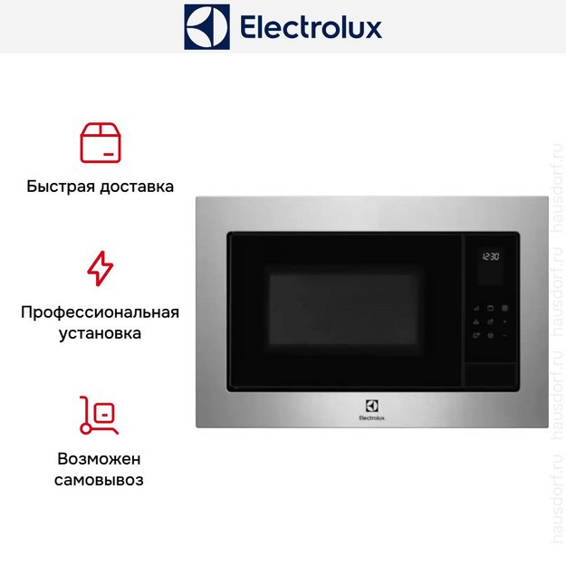 Встраиваемая микроволновая печь Electrolux EMS4253TEX в Тюмени (preview 10)