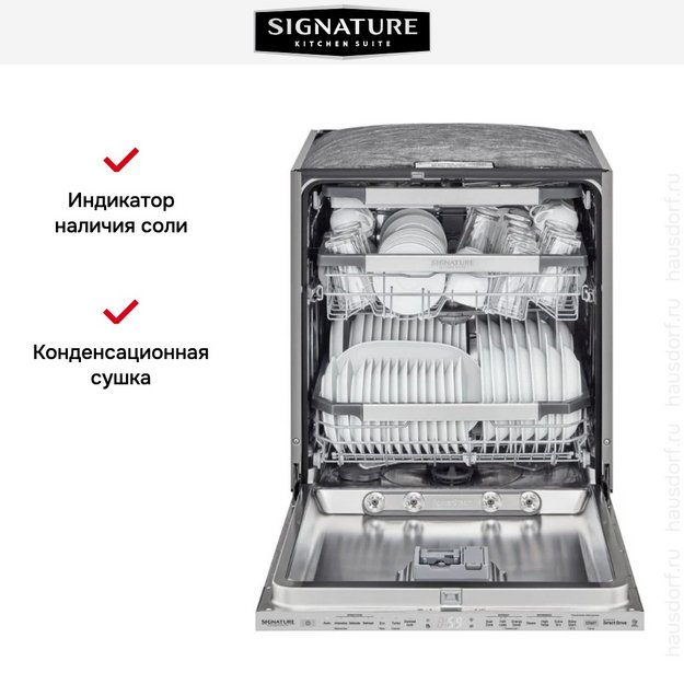 Встраиваемая посудомоечная машина Signature Kitchen Suite SKSDW2402P в Тюмени (preview 14)