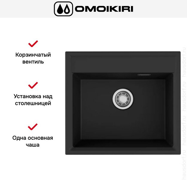 Мойка Omoikiri DAISEN 57-BL в Тюмени (preview 2)