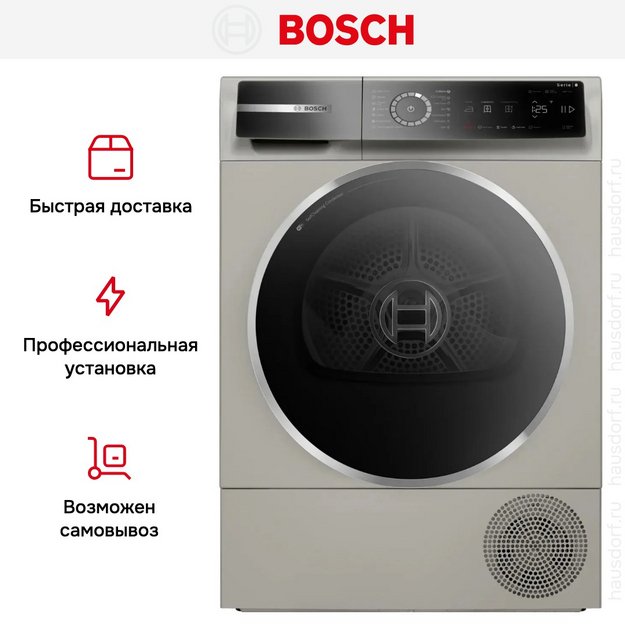 Сушильная машина Bosch WQB245BXME в Тюмени (preview 8)