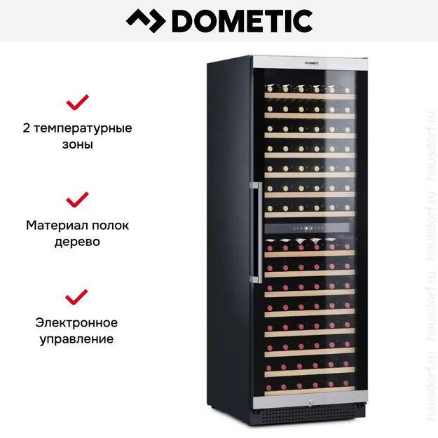 Винный шкаф Dometic C154F Classic в Тюмени (preview 8)