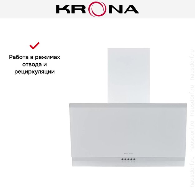 Вытяжка Krona IRMA A 600 white PB в Тюмени (preview 18)