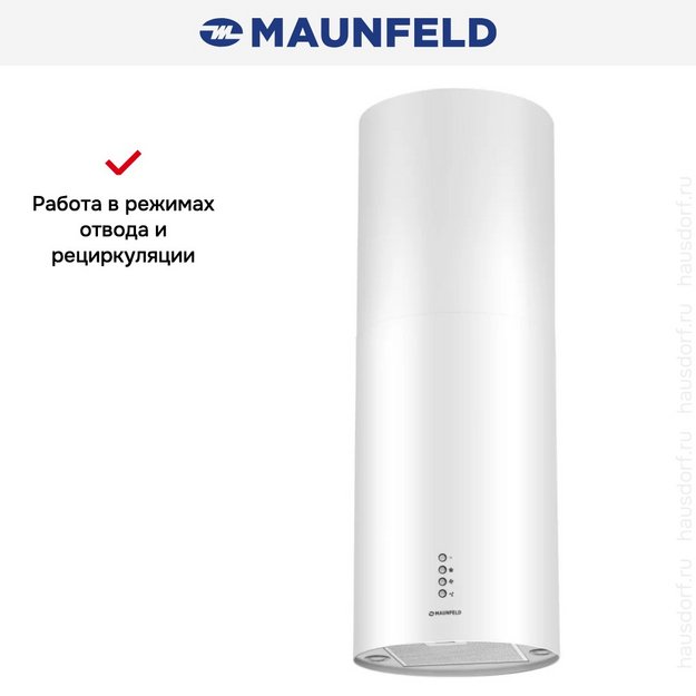 Вытяжка Maunfeld LEE Light (Isla) 35 белый в Тюмени (preview 3)