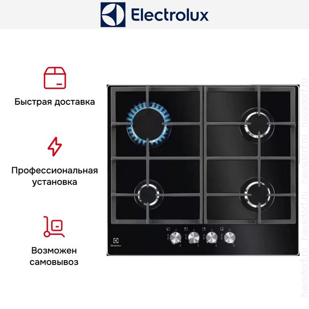 Варочная панель Electrolux KGG6426K в Тюмени (preview 13)