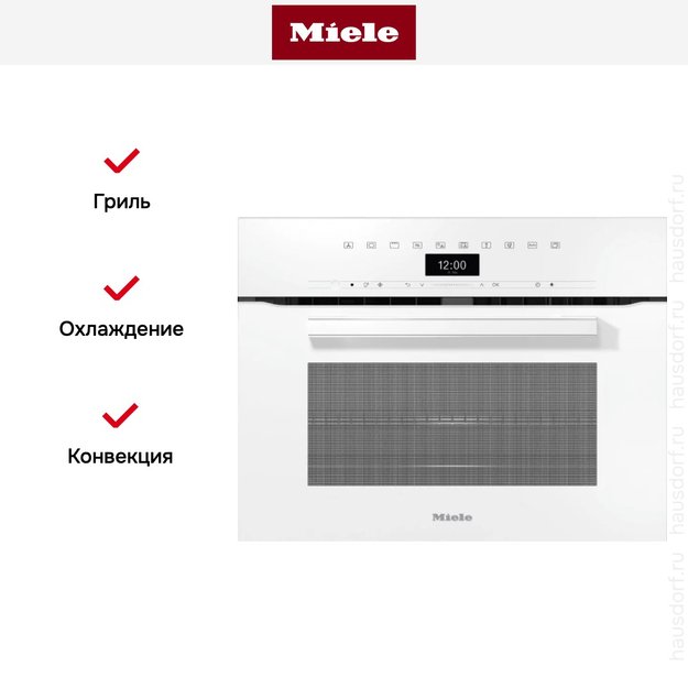 Компактный духовой шкаф с СВЧ Miele H7440BM BRWS в Тюмени (preview 4)