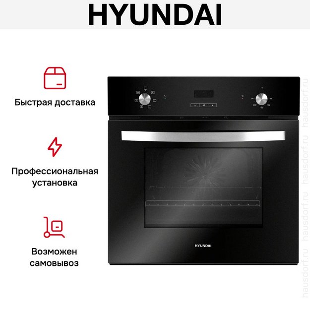 Духовой шкаф Hyundai HEO 6642 BG в Тюмени (фото 20) Духовой шкаф Hyundai HEO 6642 BG в Тюмени (preview 20)