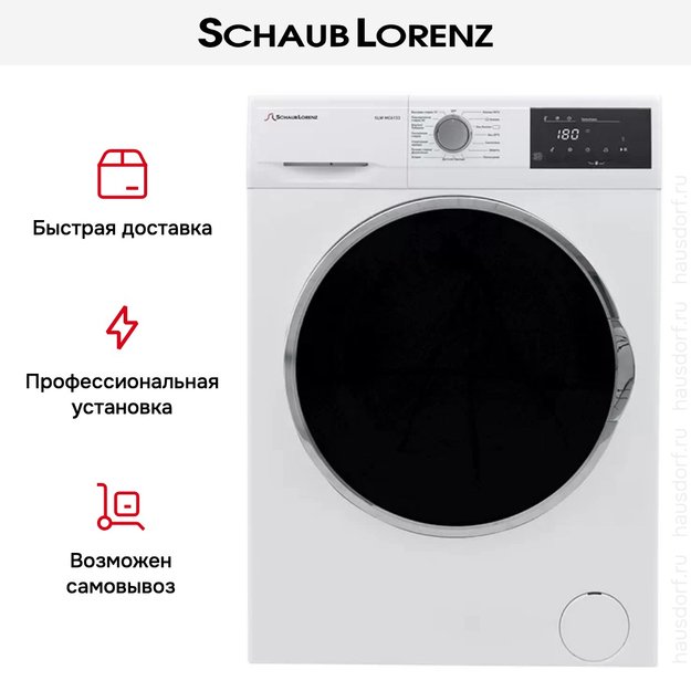 Стиральная машина Schaub Lorenz SLW MC6133 в Тюмени (preview 8)