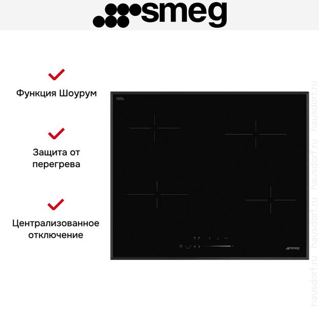Варочная панель Smeg SE464TB в Тюмени (preview 3)