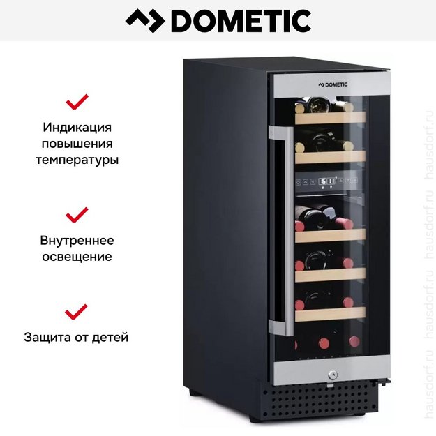 Винный шкаф Dometic C18B Classic в Тюмени (preview 11)