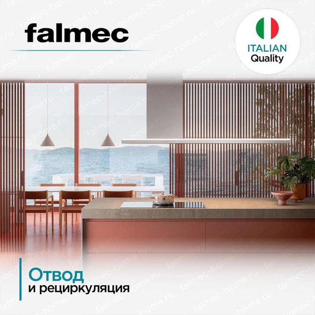 Вытяжка FALMEC DESIGN LUMEN ISOLA STEEL 175 SX в Тюмени (preview 5)