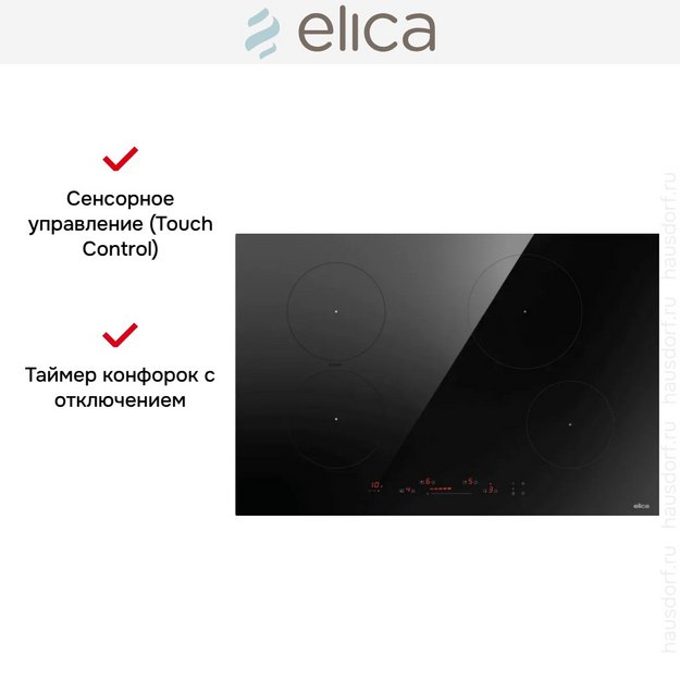 Варочная панель Elica PRIMIS 804 PLUS BL в Тюмени (preview 4)