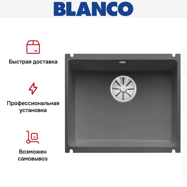 Мойка Blanco SUBLINE 500-U керамика отводная арматура InFino® базальт в Тюмени (preview 6)