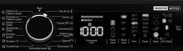 Отдельностоящая стиральная машина с сушкой Korting KWD 58IL14106 в Тюмени (preview 4)