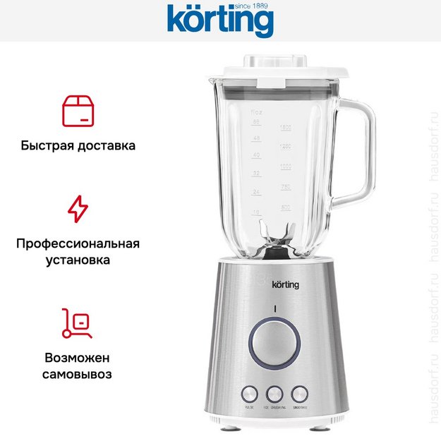 Блендер Korting KTB 0702 W135 в Тюмени (preview 10)