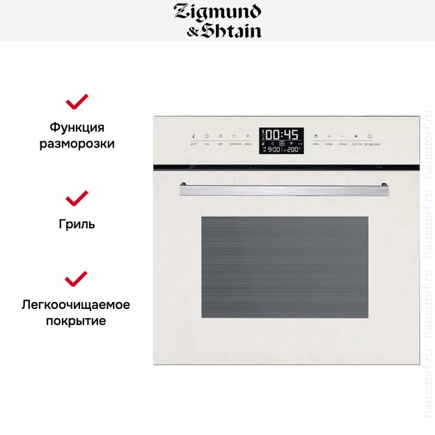 Духовой шкаф Zigmund Shtain EN 117.921 W в Тюмени (preview 2)