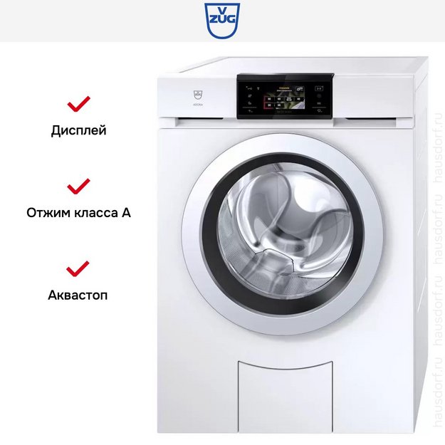 Стиральная машина V-ZUG AdoraWash V4000 AW4T-11042 R в Тюмени (preview 9)