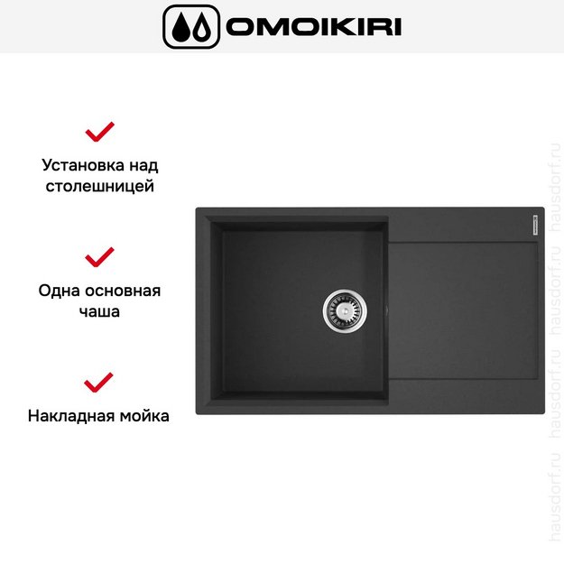 Мойка Omoikiri Daisen-86-BL в Тюмени (preview 5)