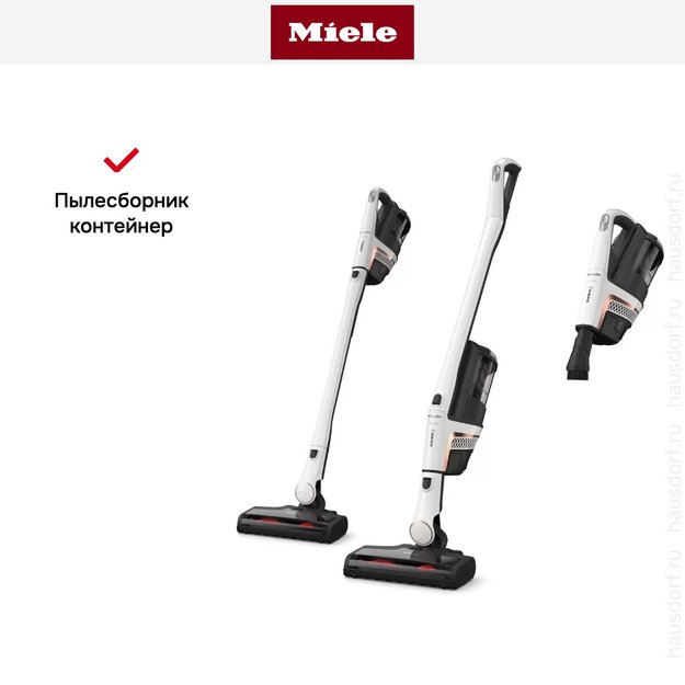 Пылесос Miele SOUL5 Triflex HX2 Racer Lotus White в Тюмени (preview 9)