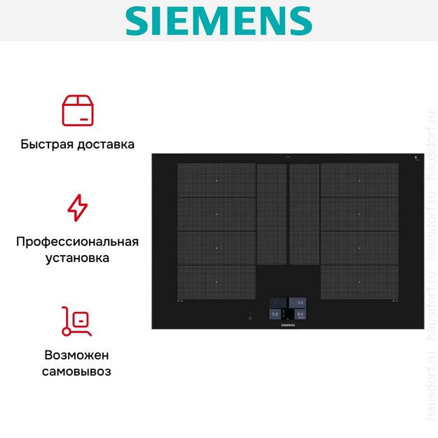 Индукционная варочная панель Siemens EX875KYW1E в Тюмени (preview 9)