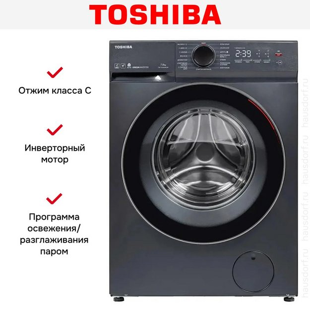 Стиральная машина Toshiba TW-T21BU80UWRU(MG) в Тюмени (preview 10)