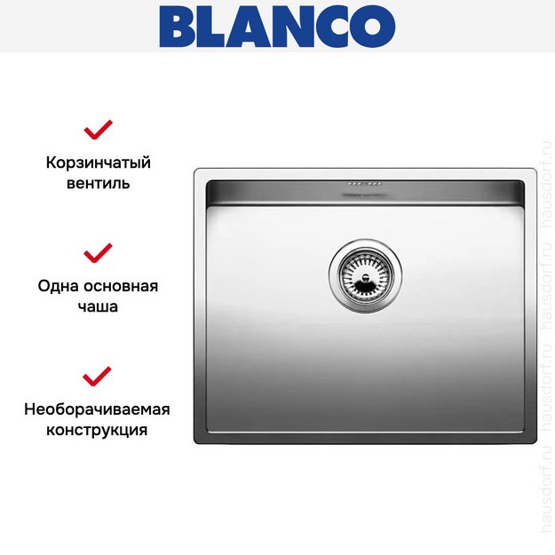 Мойка Blanco Claron 500-IF/N нержавеющая сталь в Тюмени (preview 5)