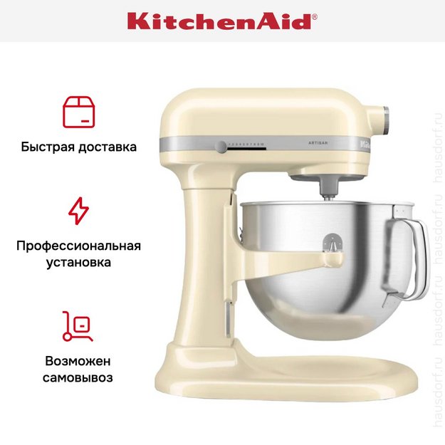 Миксер KitchenAid Artisan 5KSM70SHXEAC в Тюмени (фото 13) Миксер KitchenAid Artisan 5KSM70SHXEAC в Тюмени (preview 13)