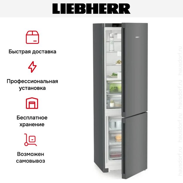 Холодильник Liebherr CBNdgc 5723 в Тюмени (preview 16)