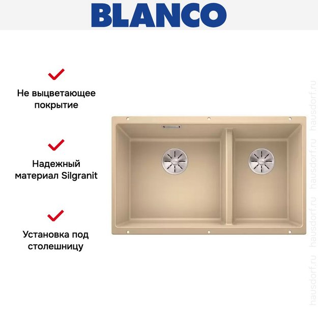 Мойка Blanco SUBLINE 430/270-U с отводной арматурой InFino® шампань в Тюмени (preview 6)