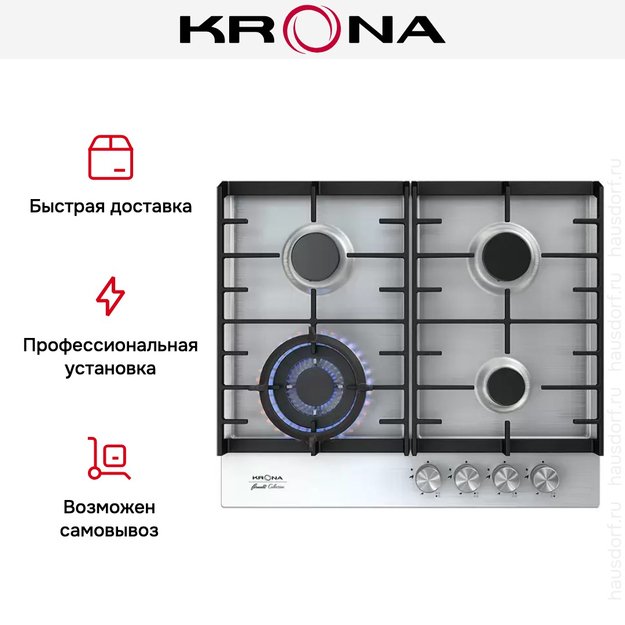 Газовая варочная поверхность KRONA VETTORE 60 IX в Тюмени (preview 11)