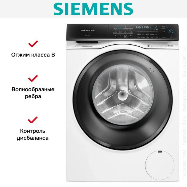 Стирально-сушильная машина Siemens WN54C2A40 в Тюмени (preview 13)