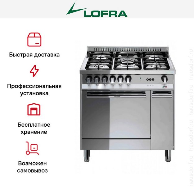 Варочный центр Lofra MT86GV/C в Тюмени (preview 2)