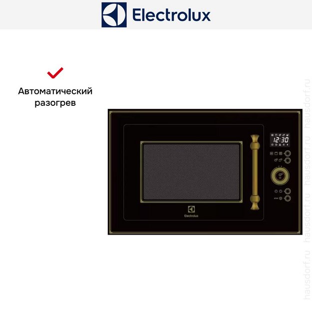 Встраиваемая микроволновая печь Electrolux EMT25203OK в Тюмени (preview 3)