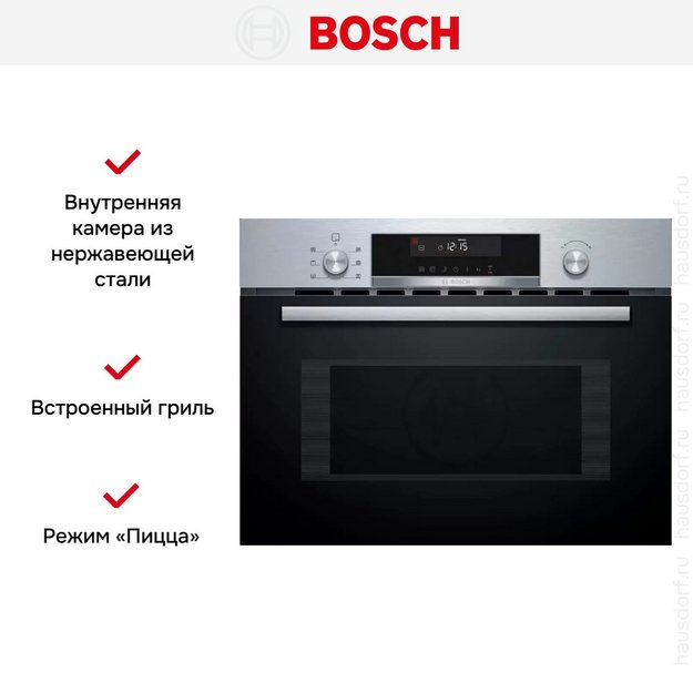 Встраиваемая микроволновая печь Bosch CMA585GS0 в Тюмени (preview 6)