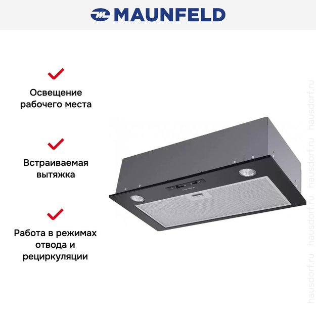 Встраиваемая кухонная вытяжка MAUNFELD Crosby Light C 60 черный в Тюмени (preview 17)