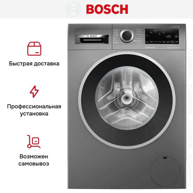 Стирально-сушильная машина Bosch WNA254REPL в Тюмени (preview 13)
