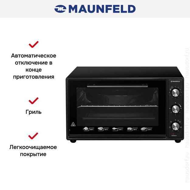 Мини-печь Maunfeld CEMOA.456.B в Тюмени (preview 8)
