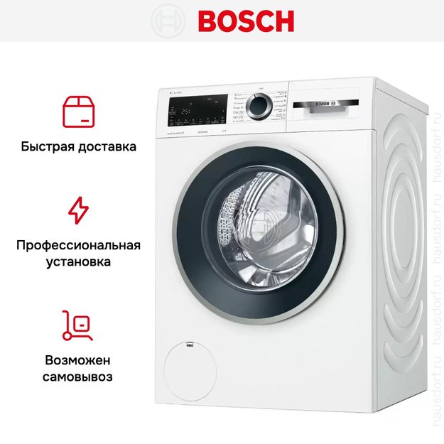 Стиральная машина с фронтальной загрузкой BOSCH WGA242X4OE в Тюмени (preview 13)