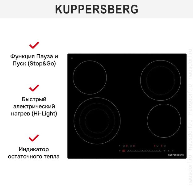 Электрическая варочная панель Kuppersberg ECS 635 в Тюмени (preview 3)