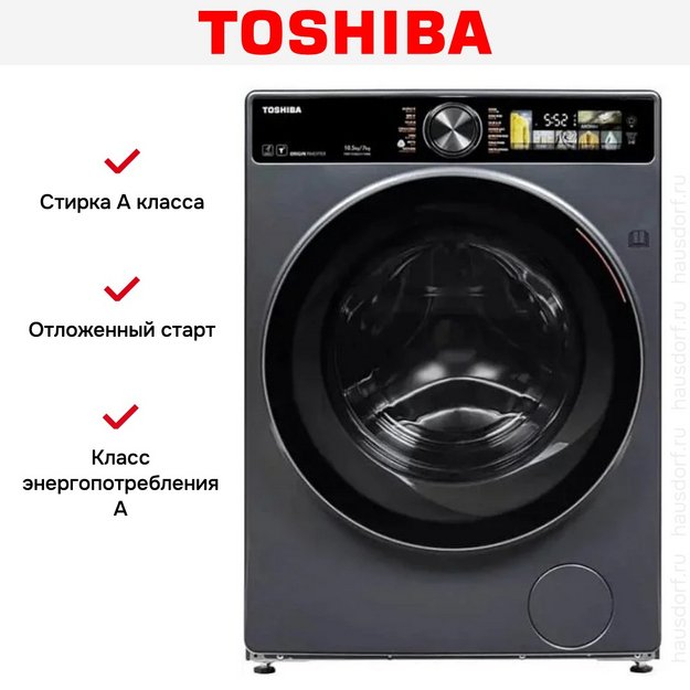 Стирально-сушильная машина Toshiba TWD-T25BZU115MWRU(MG) в Тюмени (preview 9)