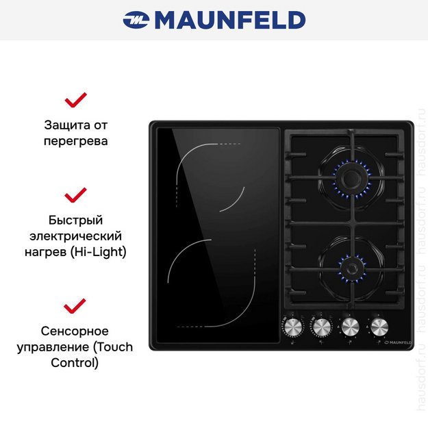 Варочная панель Maunfeld EEHE.642VC.3CB/KG в Тюмени (preview 14)