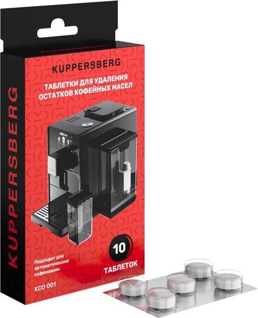 Таблетки для удаления остатков кофейных масел Kuppersberg KCO 001 в Тюмени (preview 1)