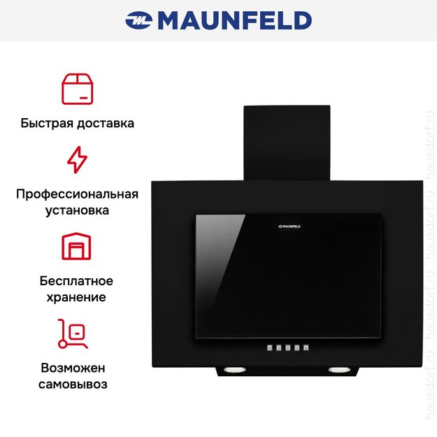 Кухонная вытяжка MAUNFELD Tower C 60 черный в Тюмени (preview 14)