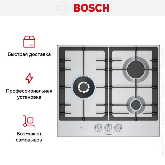 Газовая варочная панель Bosch PCC6A5I90 в Тюмени (preview 8)