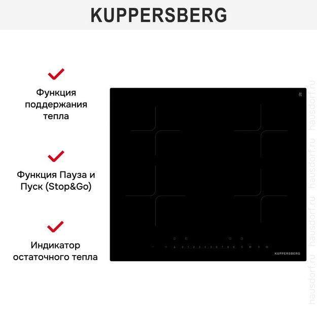 Варочная панель Kuppersberg ICI 603 в Тюмени (preview 10)